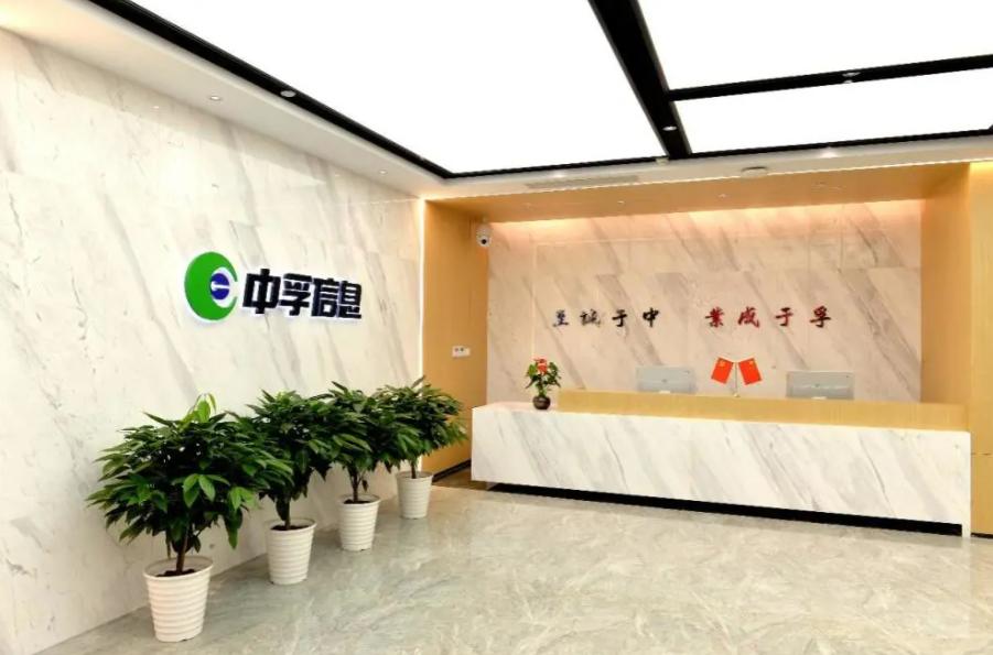 淇″垱涓瓪淇℃伅,缃戝畨棰嗗煙鍙戝睍瓒嬪娍