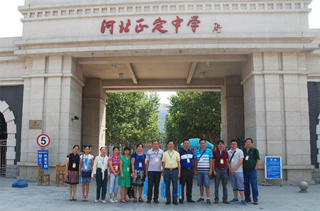 河北四大强校,河北省四大高中