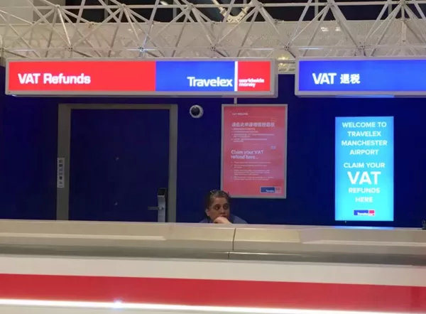 英国退税攻略,英国退税