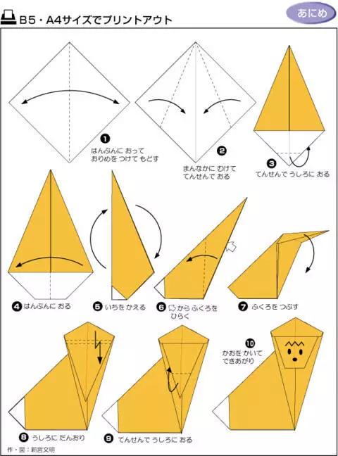 折纸手工7到8岁简单,又大又精美的手工折纸