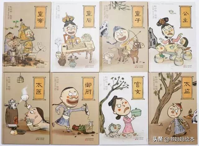 中华文化博大精深处处蕴含着,中国传统文化故事绘本10册图文