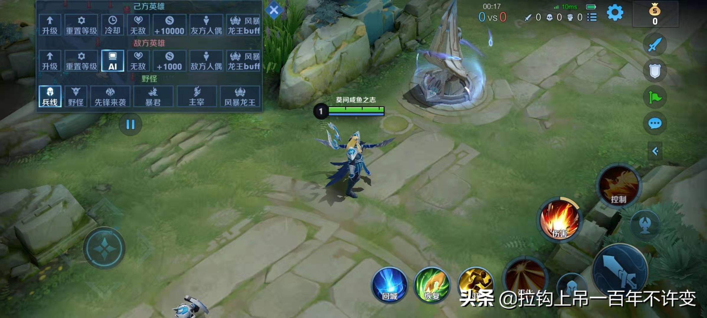 王者荣耀有没有一打团就卡？这么设置可能会流畅一点