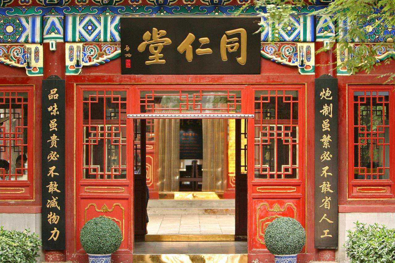 诗词对联格律基础知识和创作技巧,什么是律诗平起或仄起