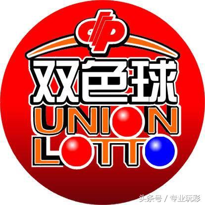 双色球专业玩彩分析,双色球红球复式好还是蓝球复式好