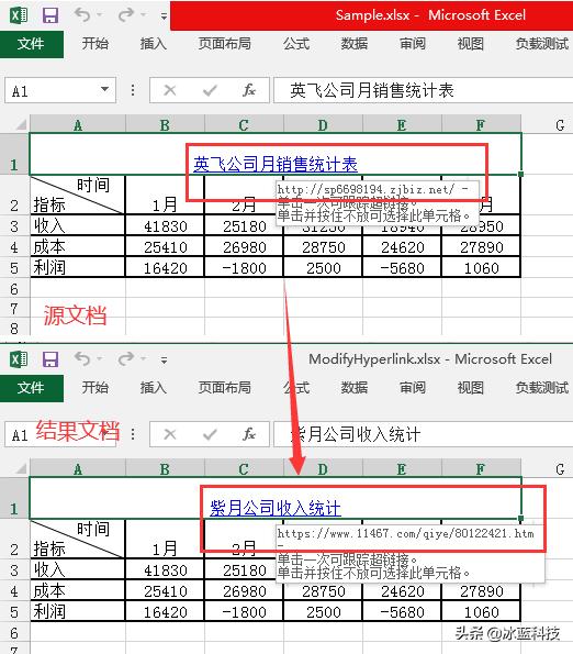 java怎么做excel表链接,javaexcel修改本地excel表数据