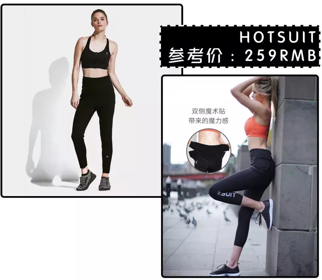 秋冬光腿神器穿搭,光腿神器秋冬款显瘦第一名