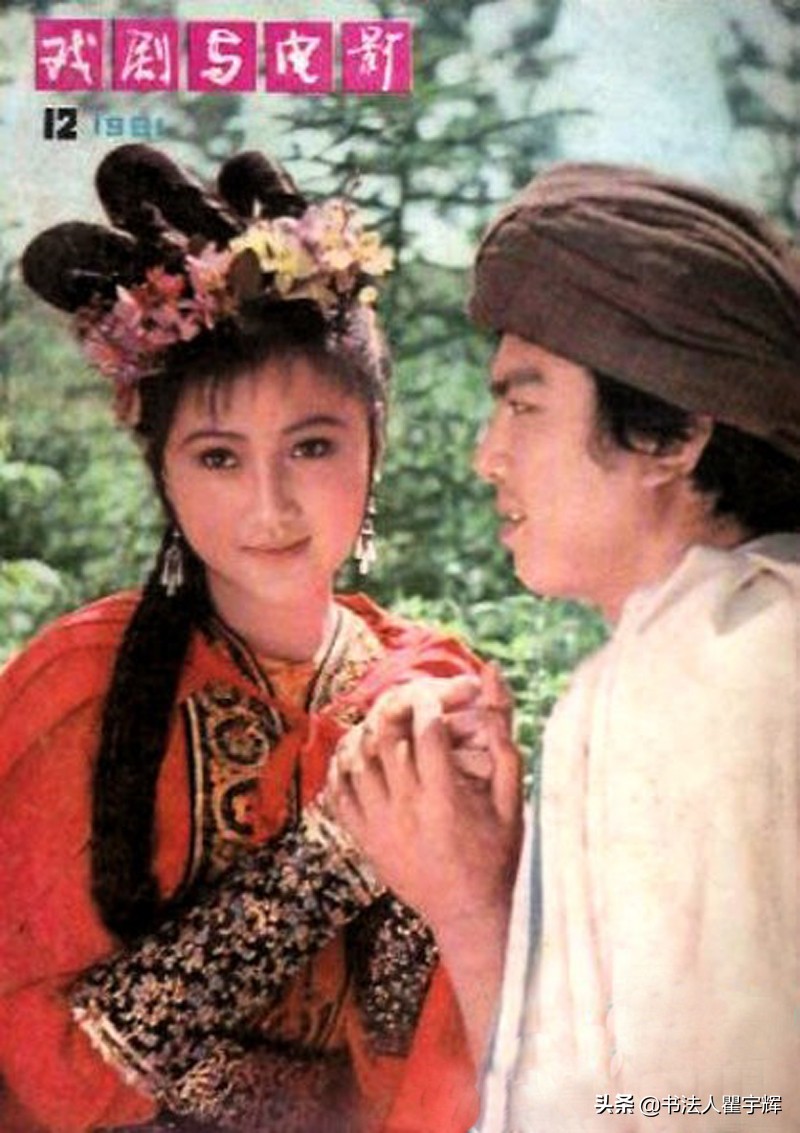 想看看昔日影星林芳兵现在的容貌,林芳兵惊艳写真大片红衣图片