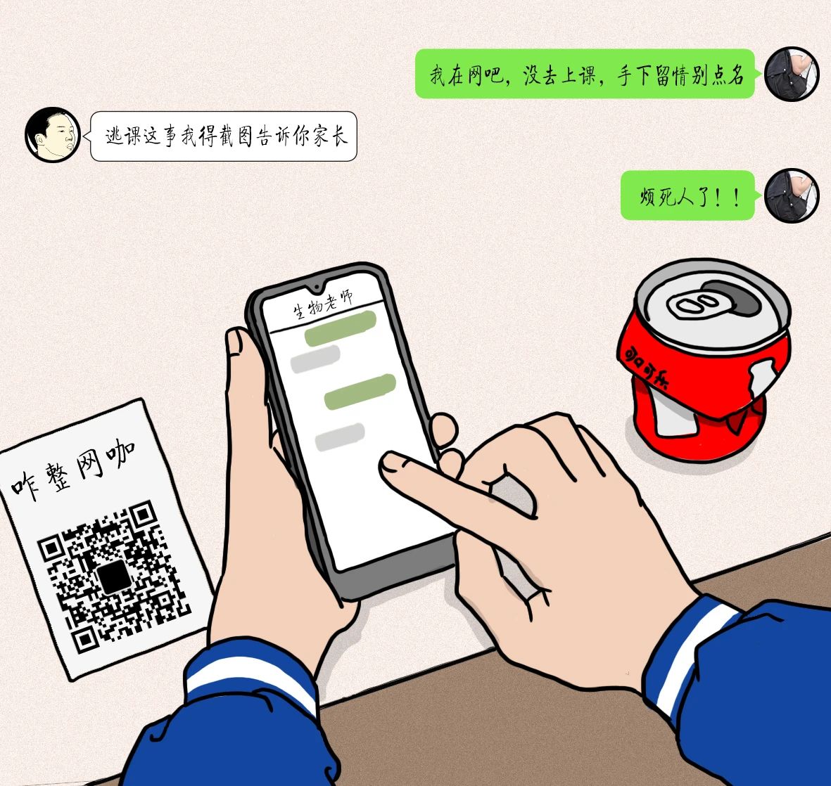 qq空间非主流回忆,以前的qq非主流回忆