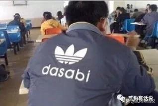 那些年仿过的山寨产品,最离谱山寨产品有哪些牌子