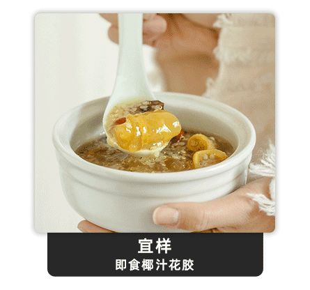 6月4日晚八点薇娅直播间图文详情预告