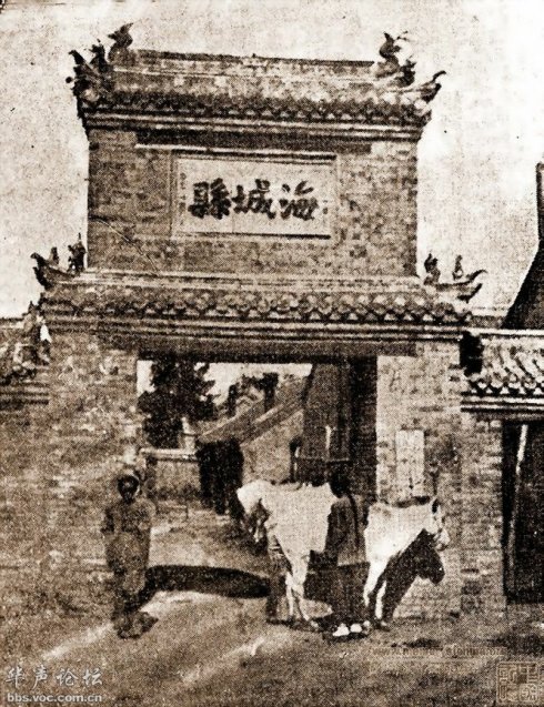 海城的历史文化,海城历史故事