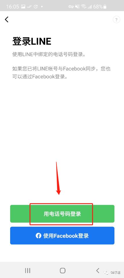 line的聊天记录如何同步删除,line聊天记录过期如何恢复