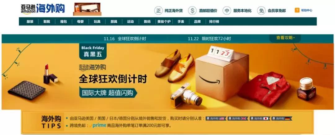 电商硬通货商品有哪些,电商冷门快消品都有哪些