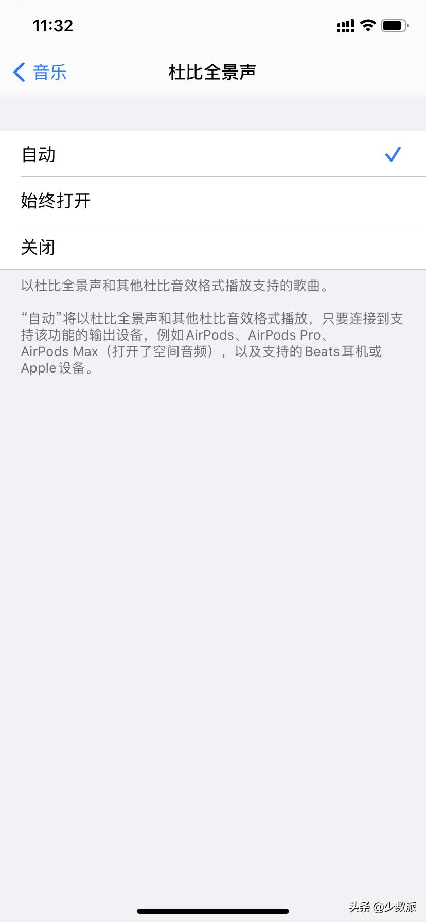 iphone也可以通话录音,iphone无损音乐用什么听