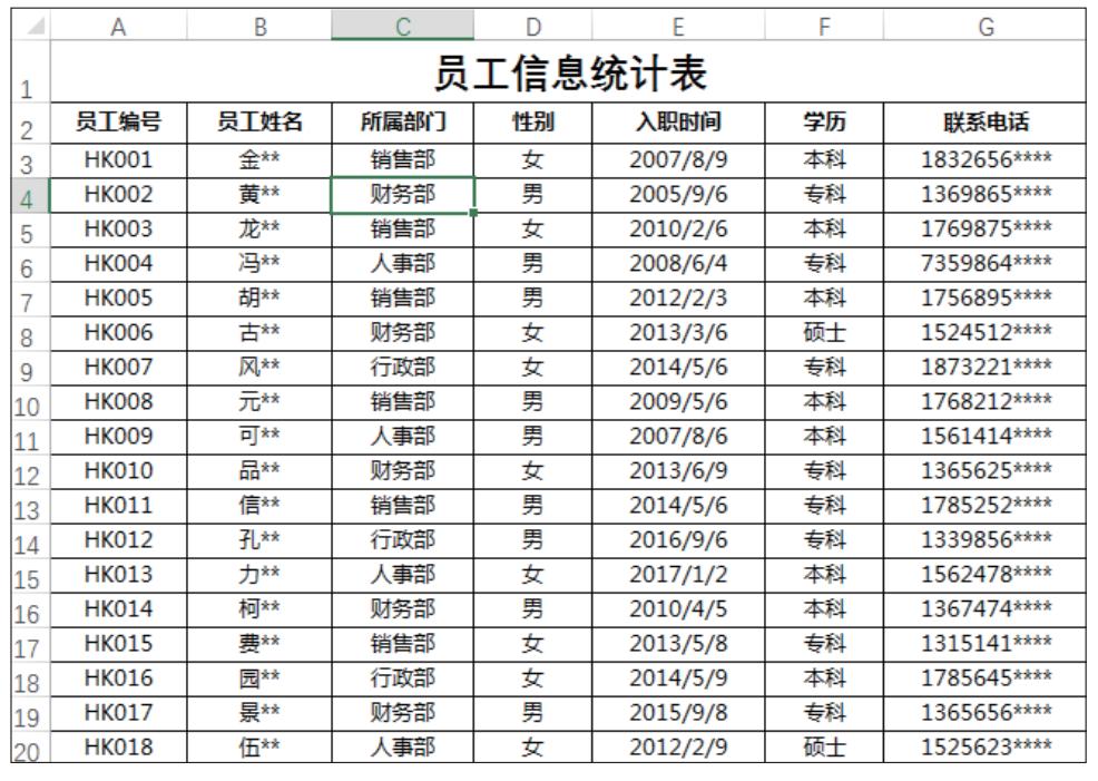 word办公技巧查找和替换,电脑查找与替换的使用技巧