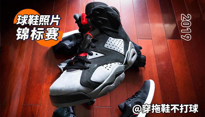 今日五双丨篮球鞋和足球俱乐部会碰撞出什么火花?(1016)