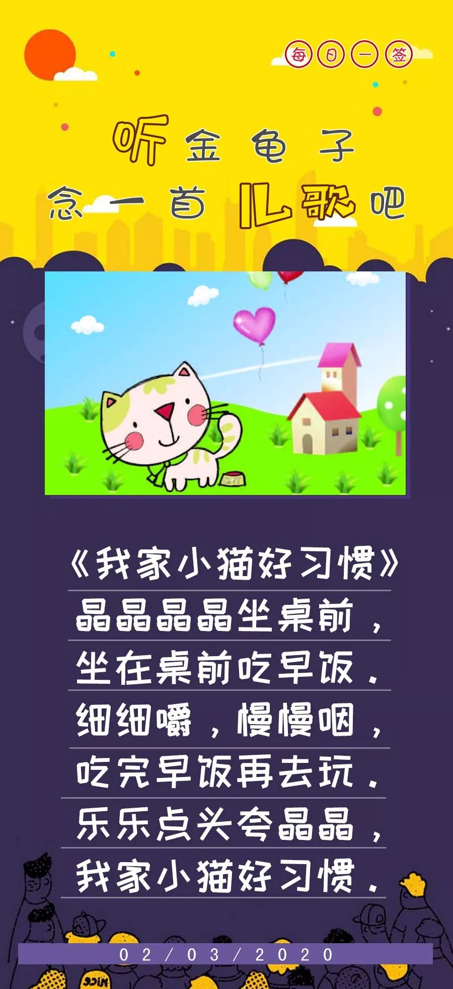 金龟子讲睡前故事大联播,金龟子讲睡前故事淘气小老虎