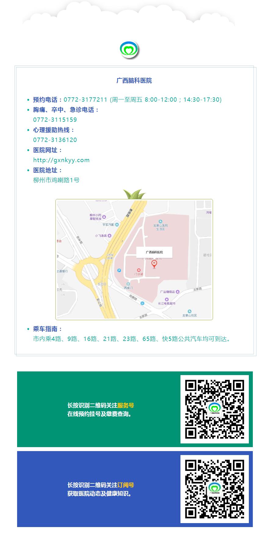 【脑医故事】妙手施术“拔掉”潜伏六年子宫肌瘤