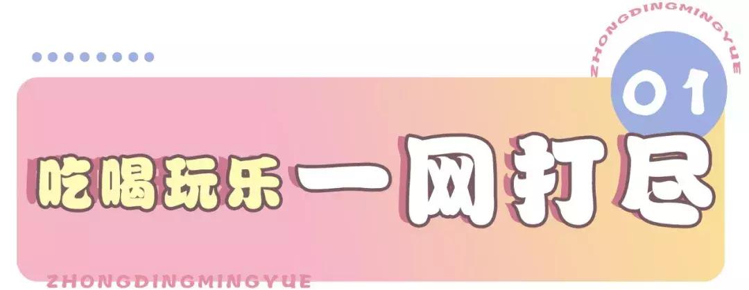 城东有什么好的美食推荐,城东吃货打卡圣地