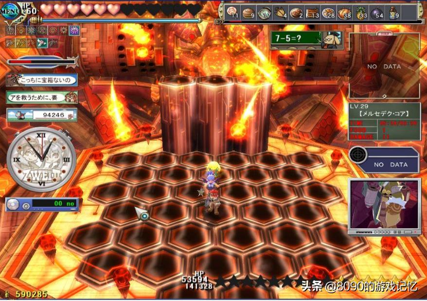 空岛大冒险第一集怎么拍摄,双星物语2小地图