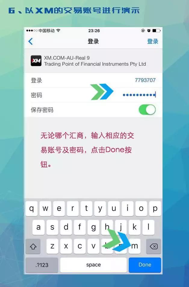 外汇入门mt4使用教程android版,手机mt4外汇新手入门基本操作
