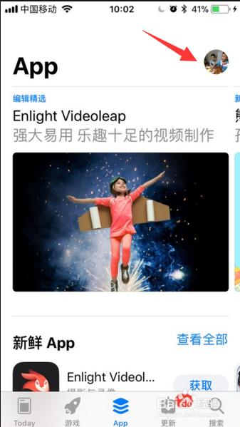 appstore怎么切换国家ios14,appstore怎么切换国家语言