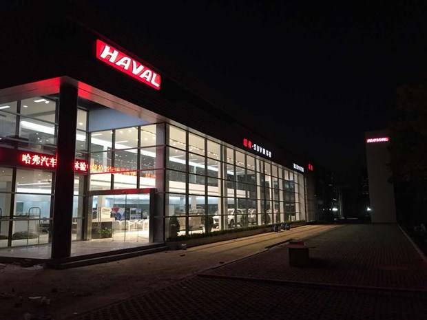 河北服务企业百强企业排名,河北省企业前十强