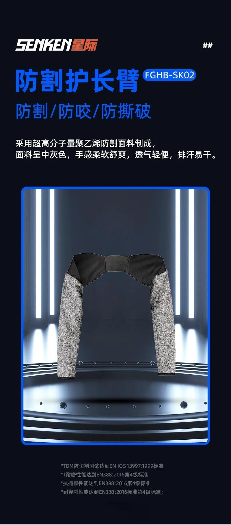 民警安全防护装备人民网,个人佩戴安全防护装备