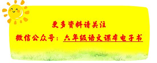 四年级上册语文第五六单元知识点,四年级语文上册知识点归纳可打印
