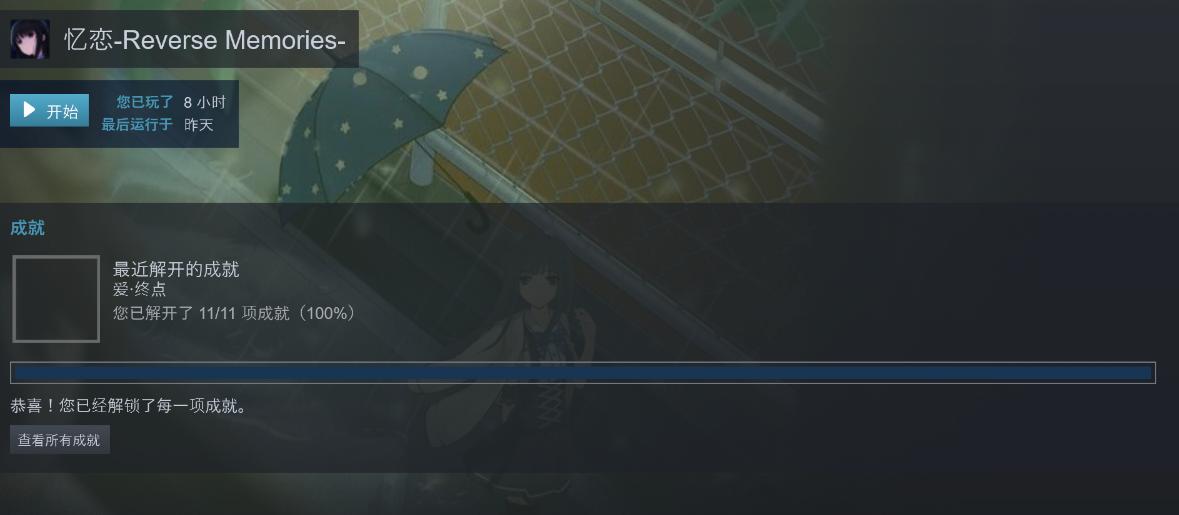 猜到了开头猜不到结局,猜到了开头猜不到结局的视频