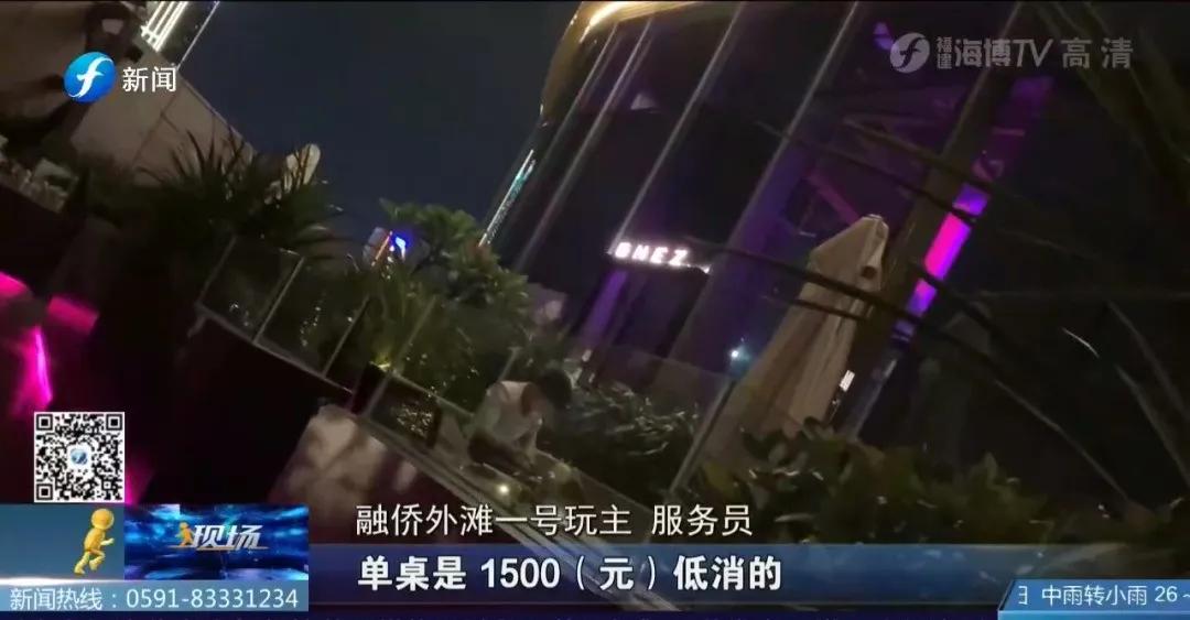 不愧叫“玩主”酒吧！竟接待13岁儿童？