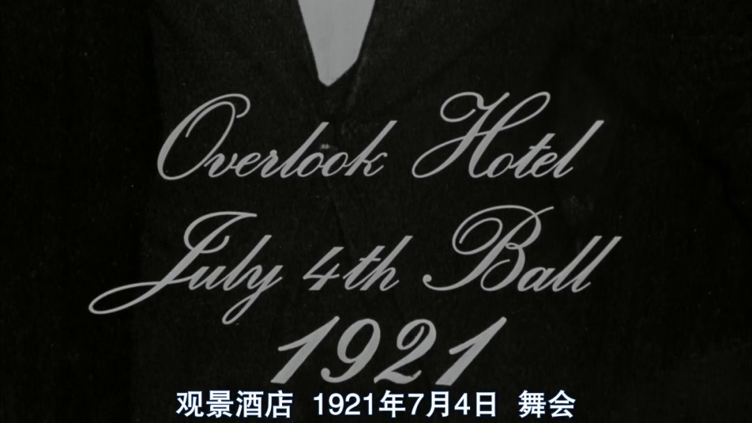 影史最伟大的电影镜头,影史最伟大魔幻片