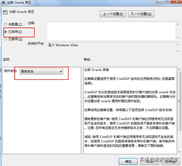 远程出现身份验证错误怎么办,win11远程桌面身份验证错误