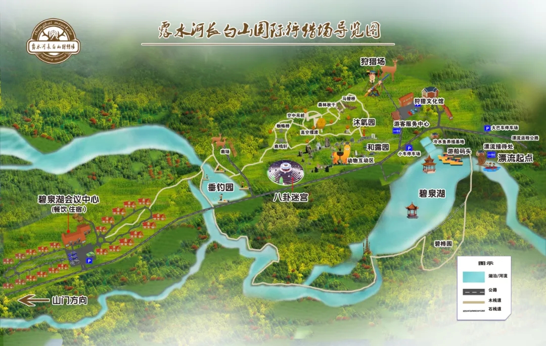 露水河长白山国际狩猎度假区给您一份邀请函