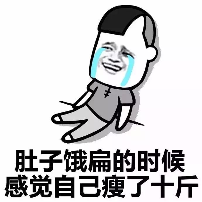 谁都想瘦文案,没想到瘦也成为了一种烦恼