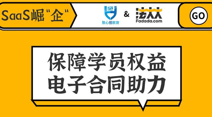 腾讯课堂聚心恒靠谱吗,腾讯课堂聚心恒教育靠谱吗