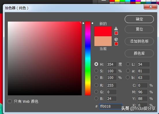 ps怎么把证件照背景蓝色换成红色,ps怎么把证件照白色背景换成红色