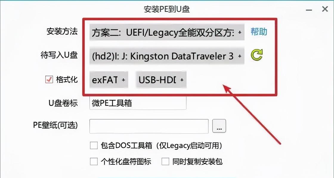 小白装机win7系统教程,小白装机大师win7升win110靠谱吗
