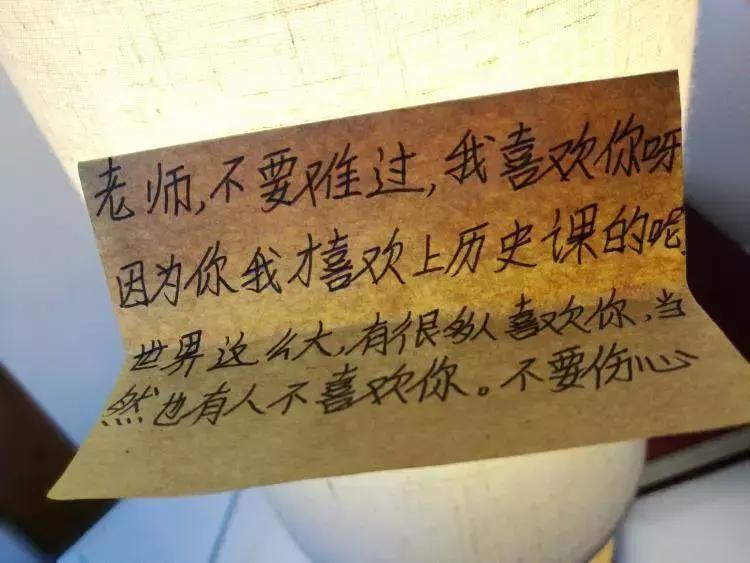 现实中真实的师生恋,师生恋的真实背后