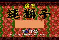 md经典游戏推荐,那些陪伴过我们童年的手机游戏