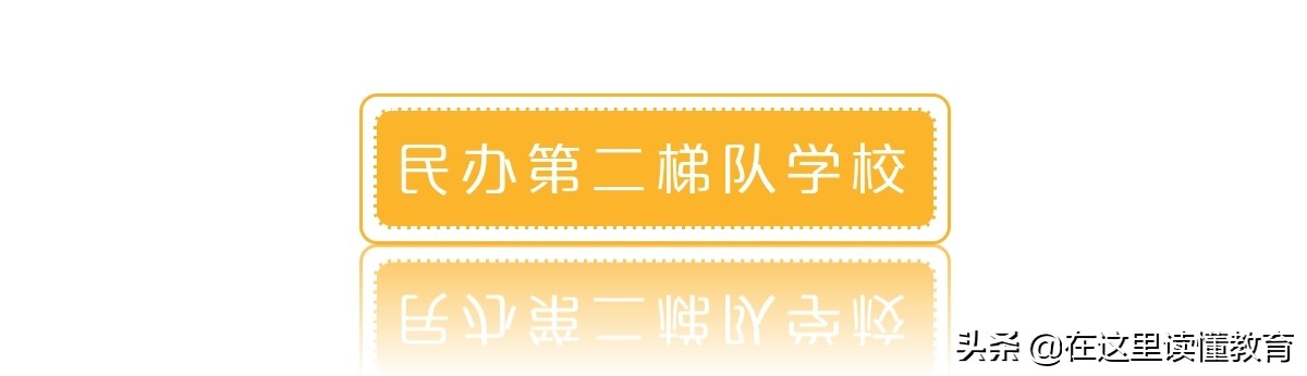 西安5大名校初中怎么选择,2022西安初中五大名校