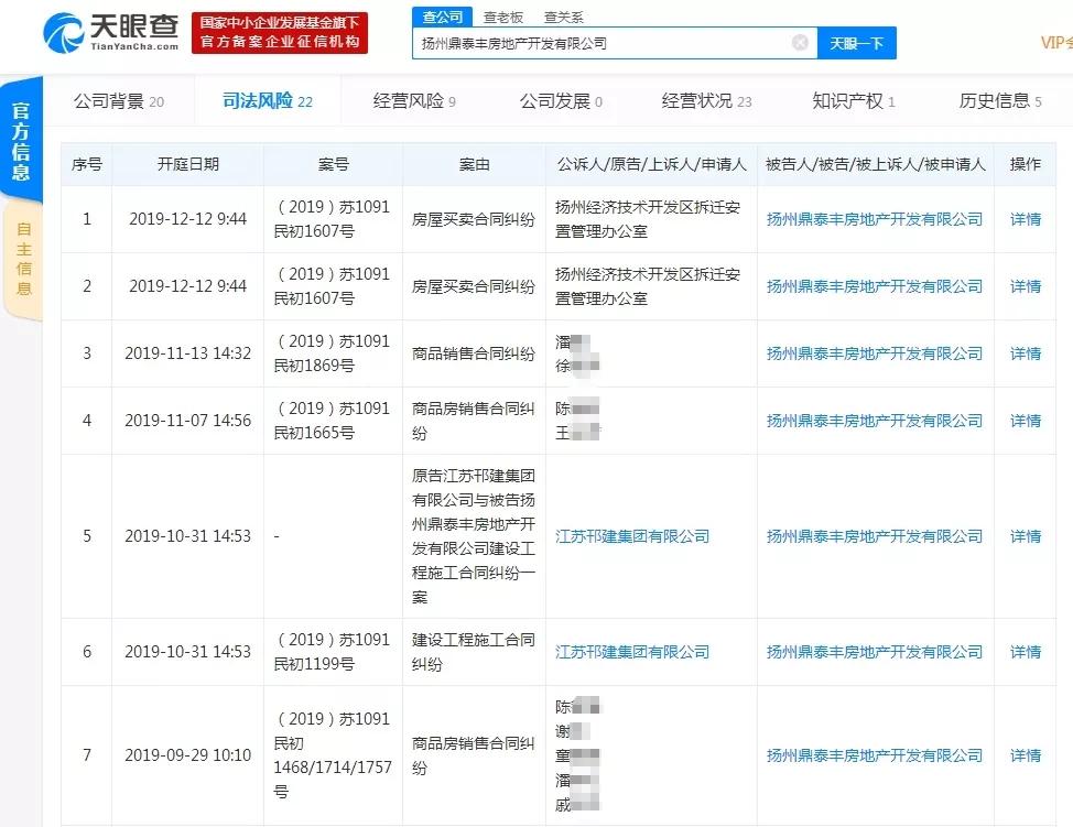 法院查封的房产没有网签备案,法院查封的房产能不能网签