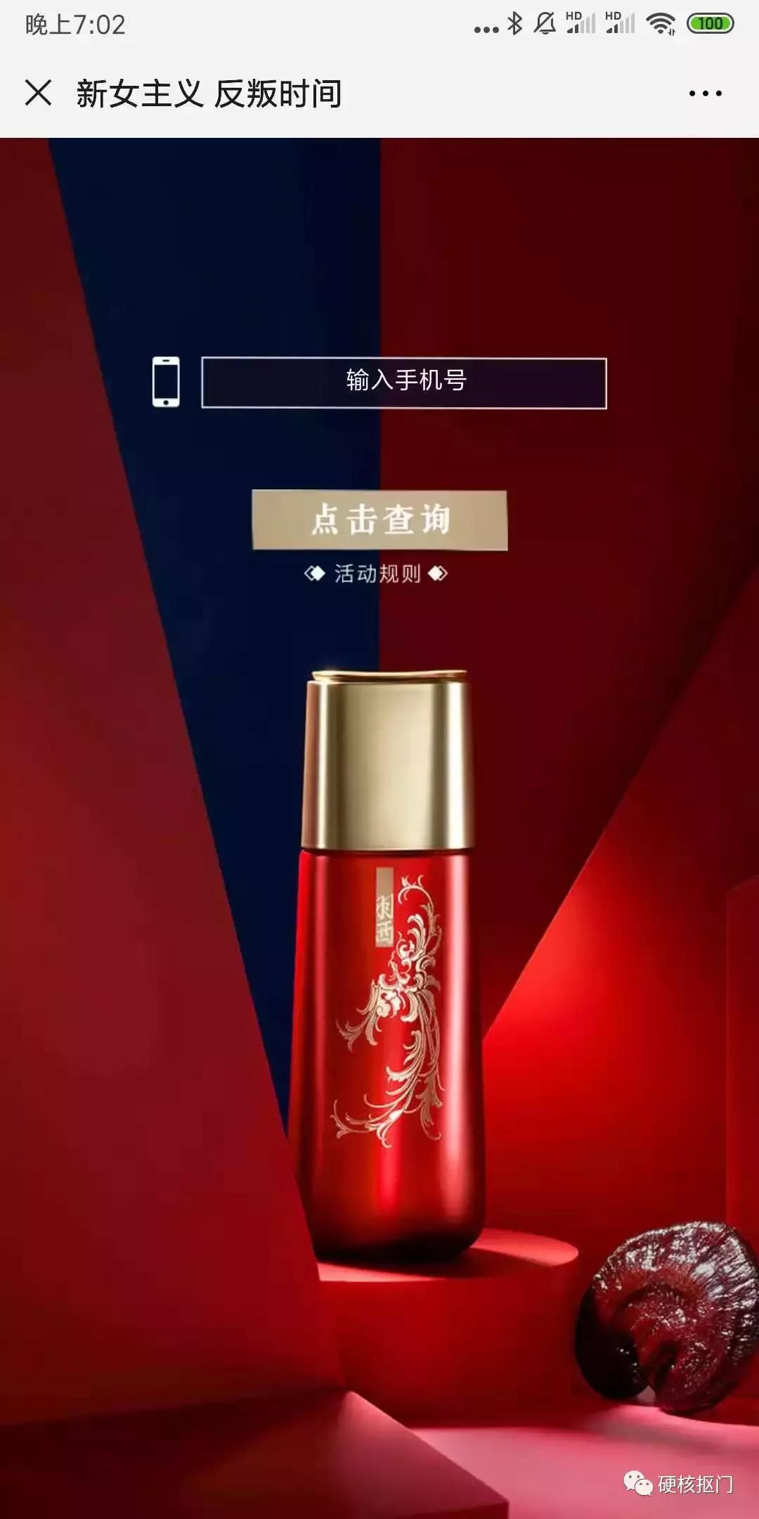 8月有什么购物福利,8月还有什么免费礼品领