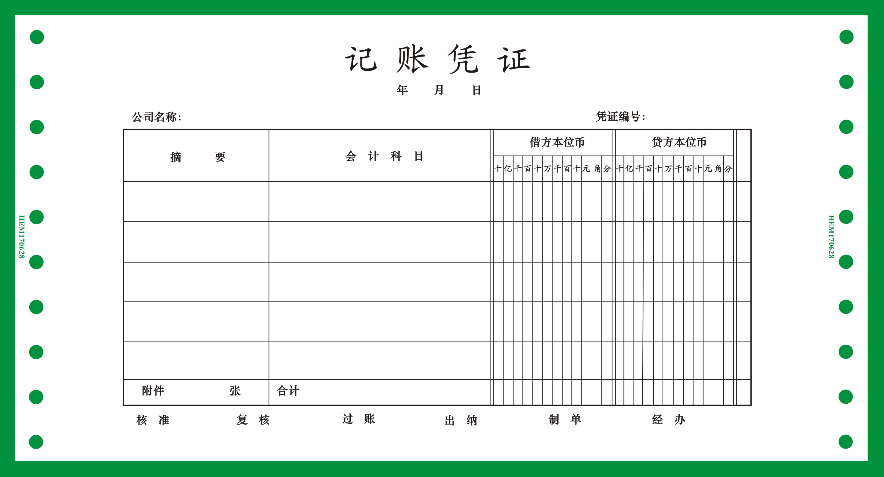 初级会计借贷记账法大白话,借贷记账法中的借是债权贷是债务