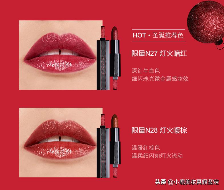 最新圣诞限量款系列,2019圣诞节限定款