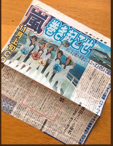 日本男团岚,日本男团岚可爱集锦