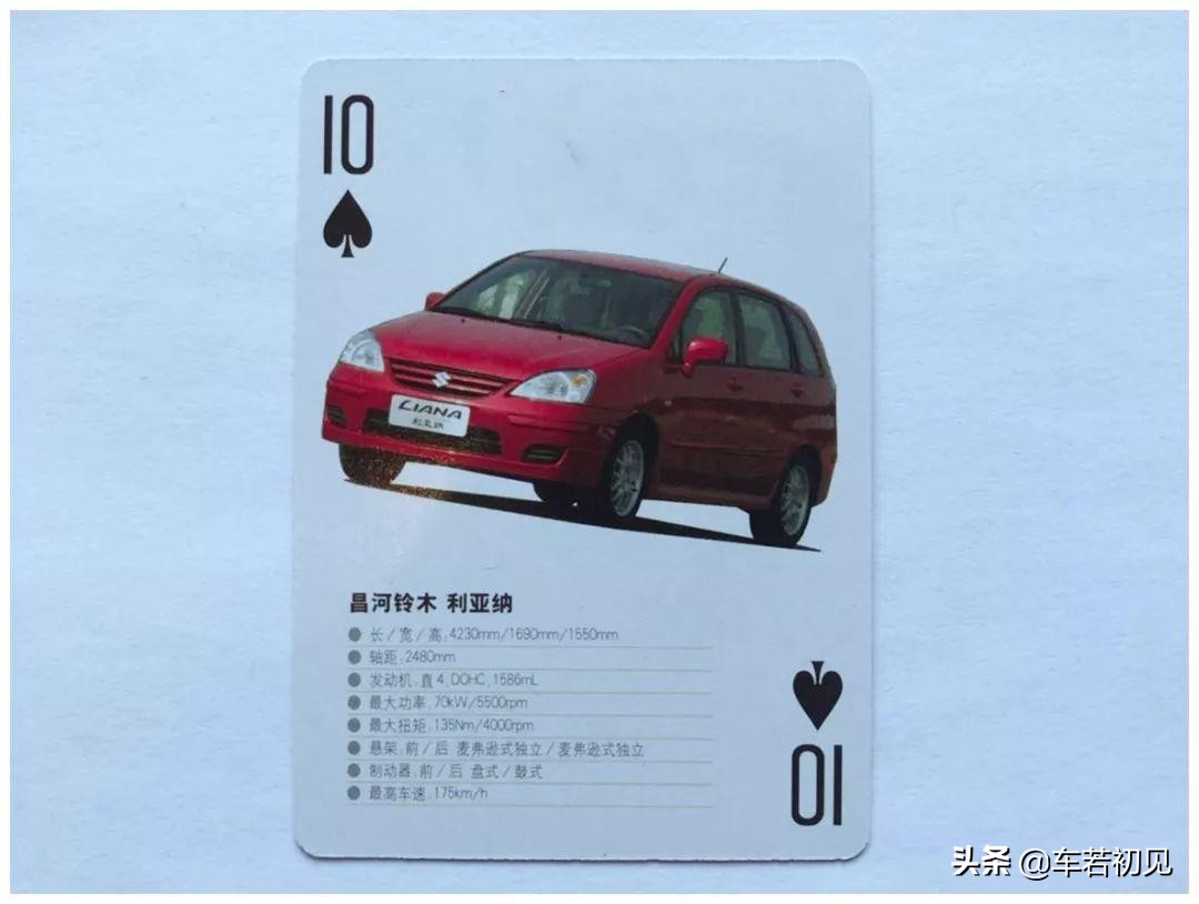 新年新扑克,新年新气象