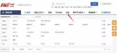 抖音短视频制作免费教程,有关制作抖音短视频的作品