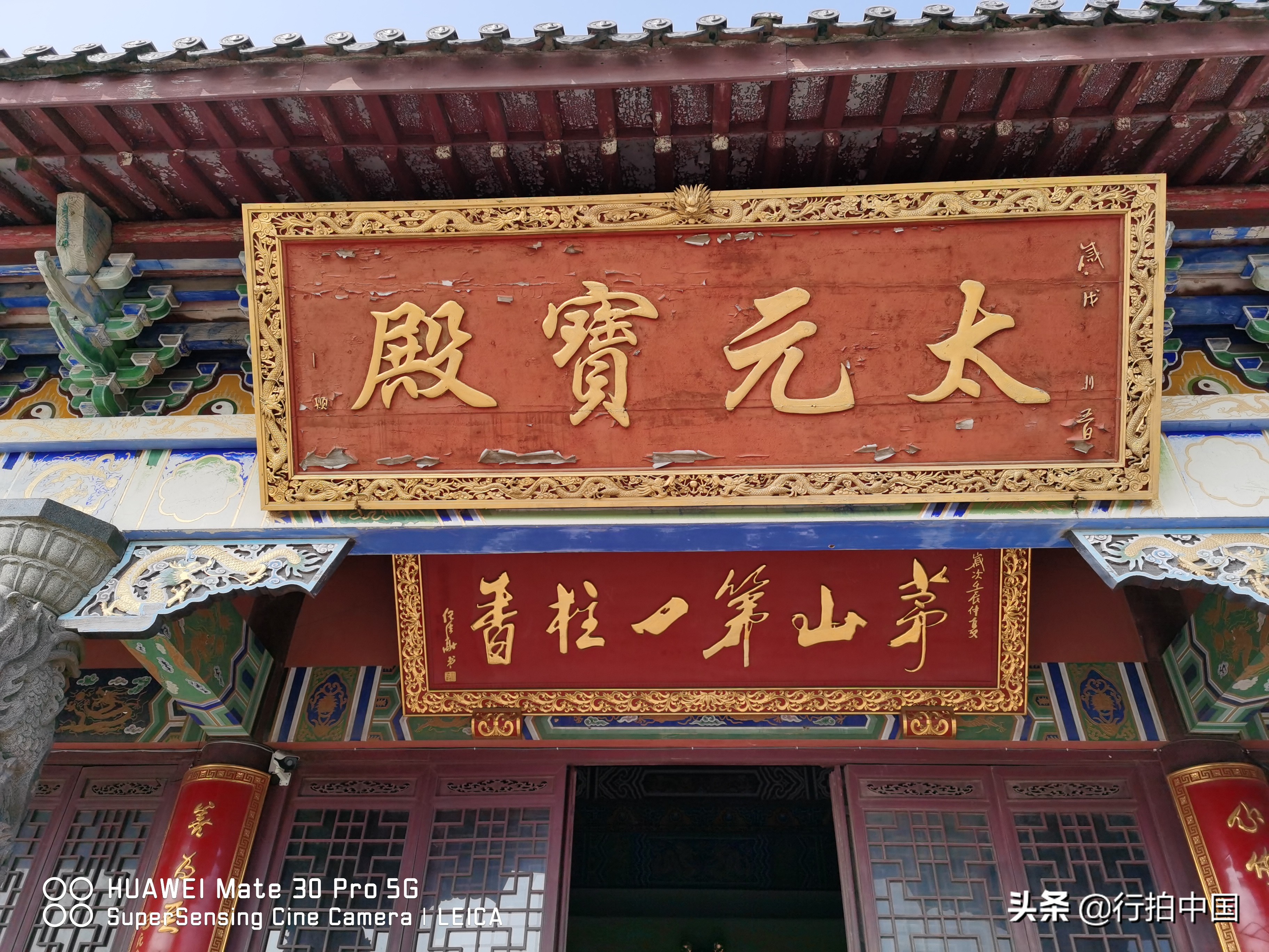 道教上清派祖庭茅山,第一道教圣地