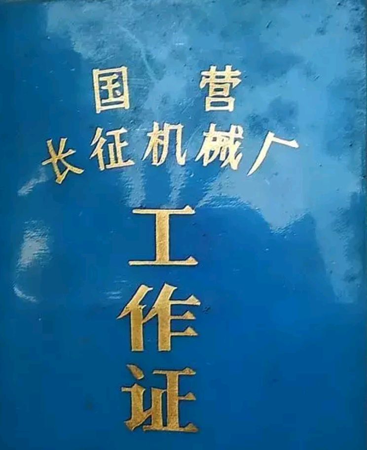 广东军工造船厂,广东兵工厂